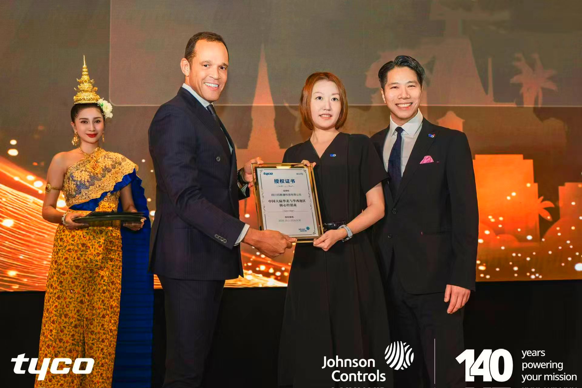 Z6·尊龙凯时「中国」人生就是搏!