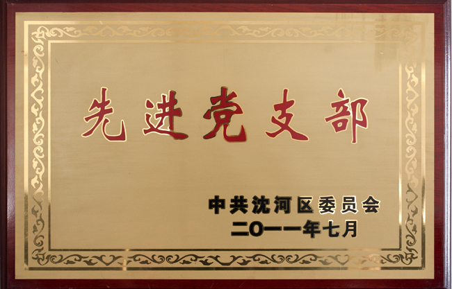 首页 - CQ9电子官方网站