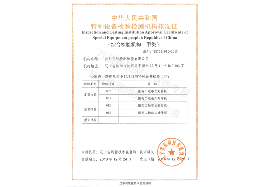 首页 - CQ9电子官方网站