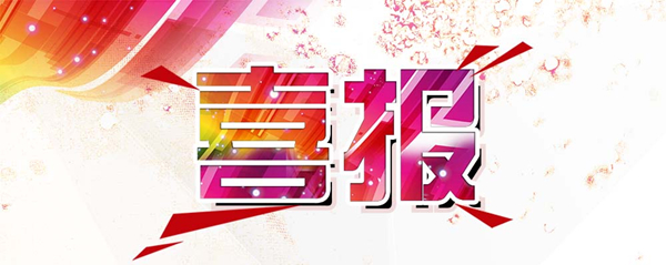 首页 - CQ9电子官方网站