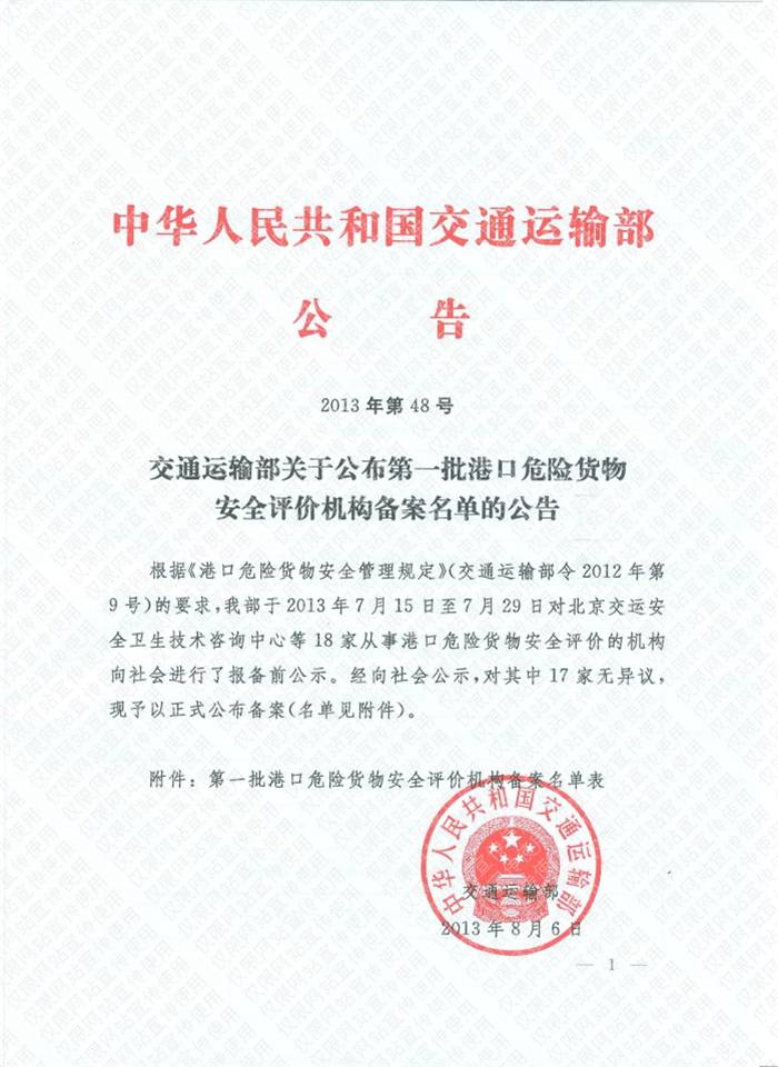 首页 - CQ9电子官方网站