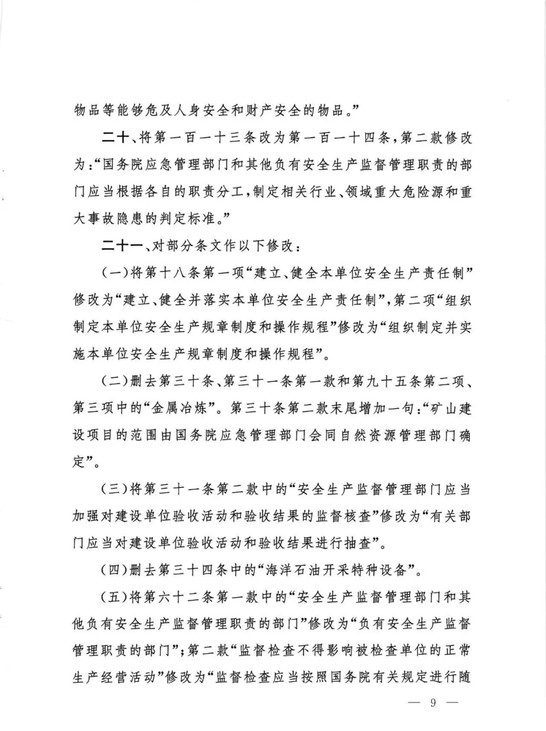 首页 - CQ9电子官方网站