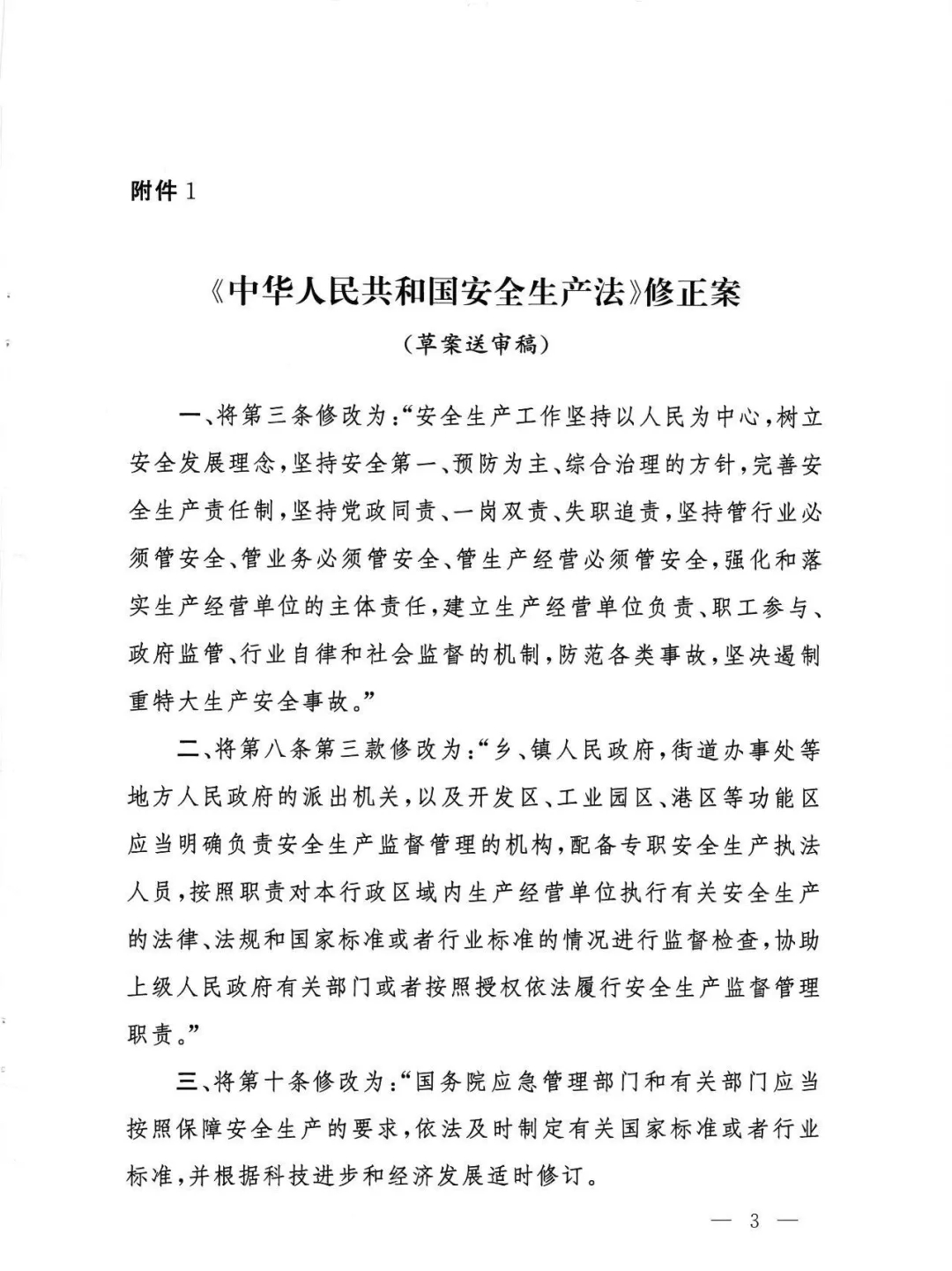 首页 - CQ9电子官方网站