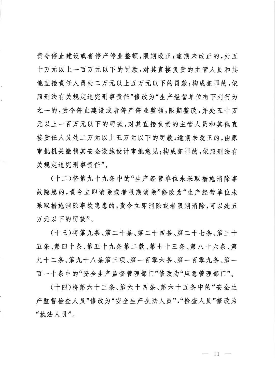 首页 - CQ9电子官方网站