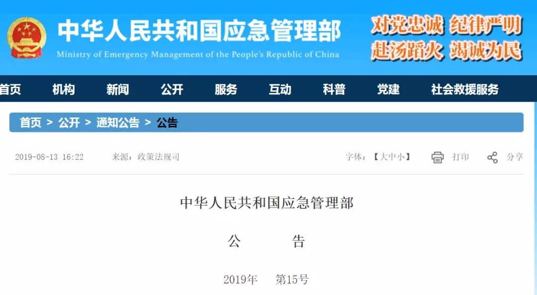 首页 - CQ9电子官方网站