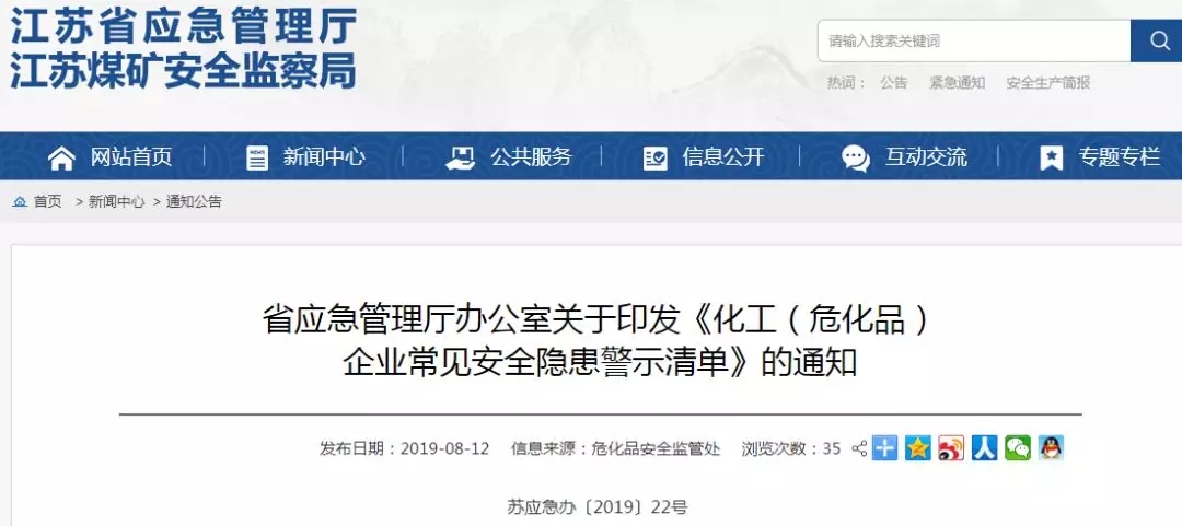 首页 - CQ9电子官方网站