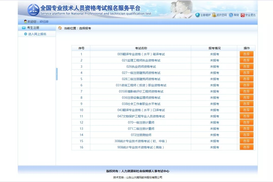 首页 - CQ9电子官方网站