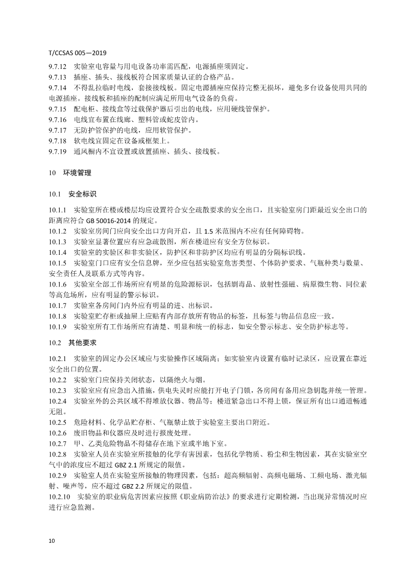 首页 - CQ9电子官方网站
