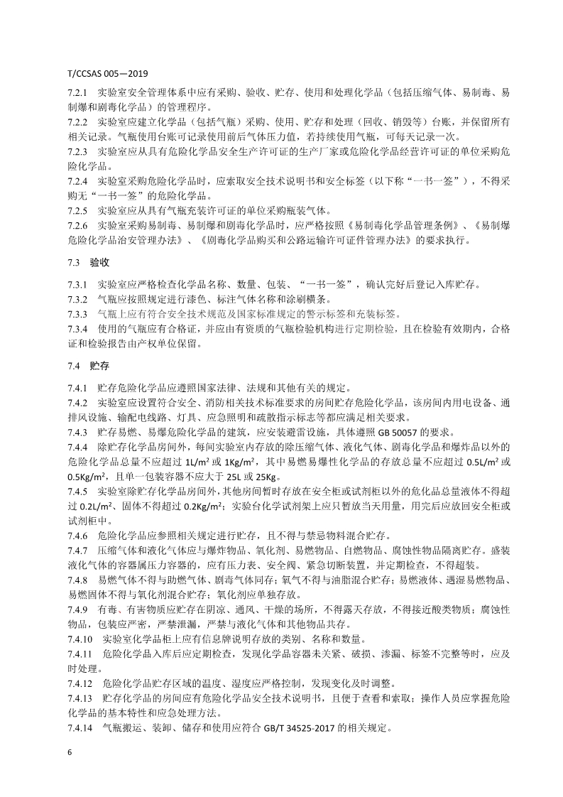 首页 - CQ9电子官方网站