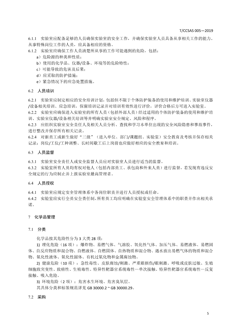首页 - CQ9电子官方网站