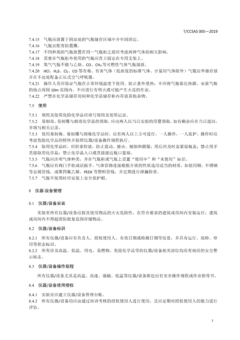 首页 - CQ9电子官方网站