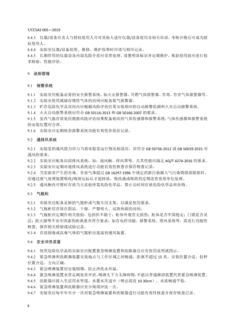 首页 - CQ9电子官方网站
