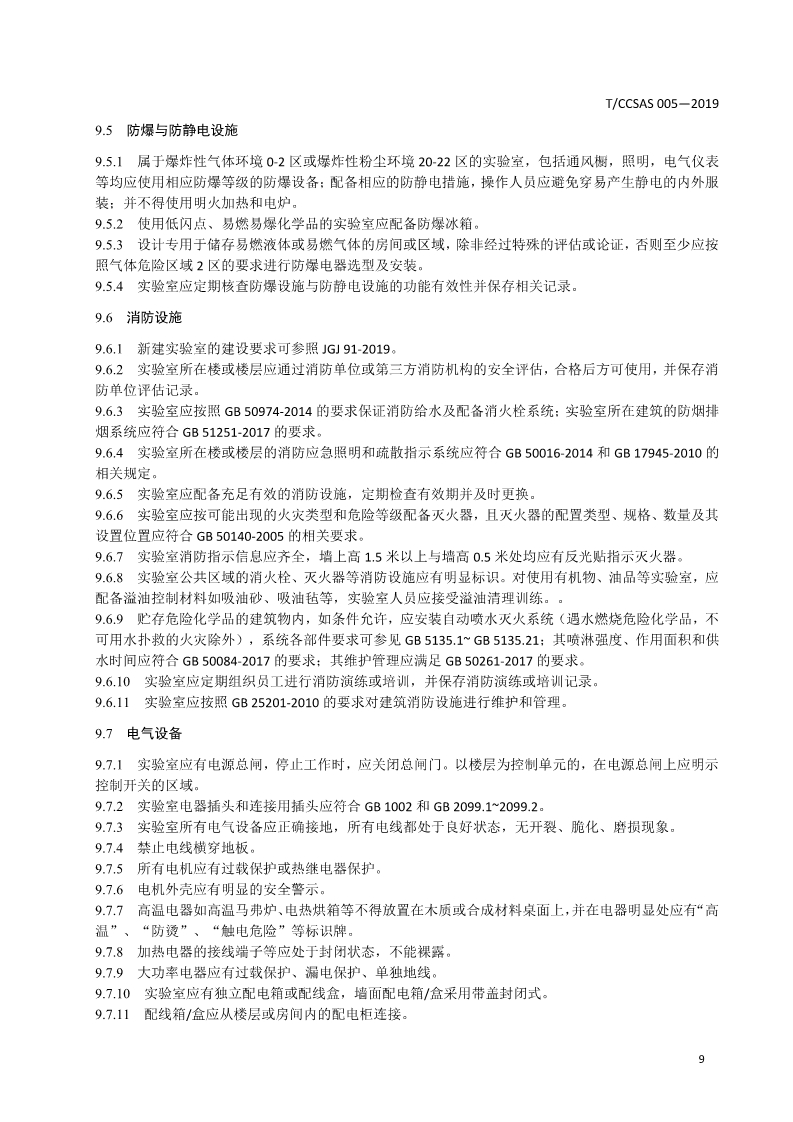 首页 - CQ9电子官方网站