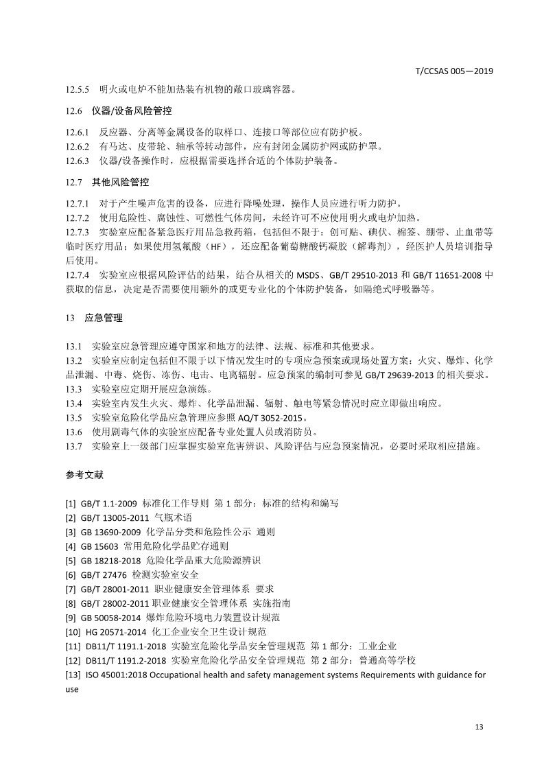 首页 - CQ9电子官方网站