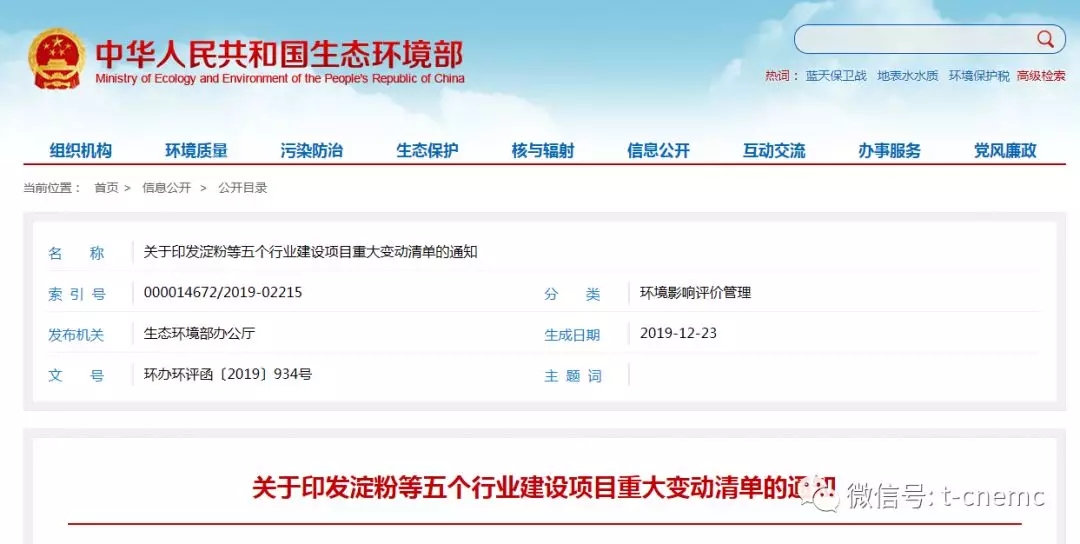 首页 - CQ9电子官方网站