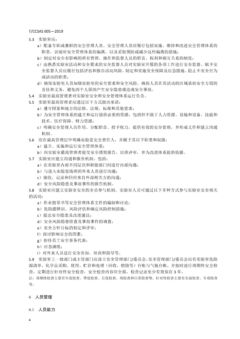 首页 - CQ9电子官方网站