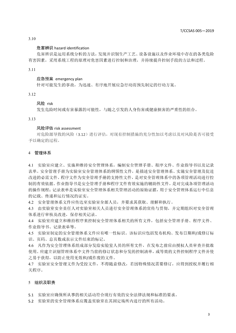首页 - CQ9电子官方网站