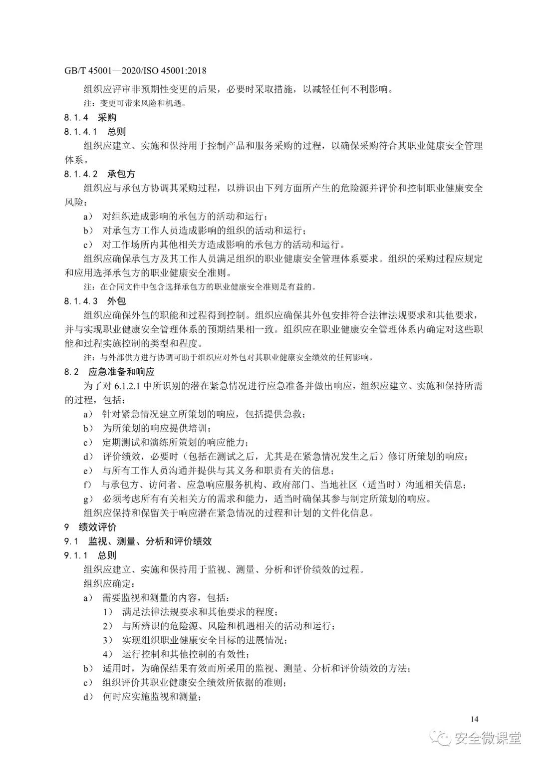 首页 - CQ9电子官方网站