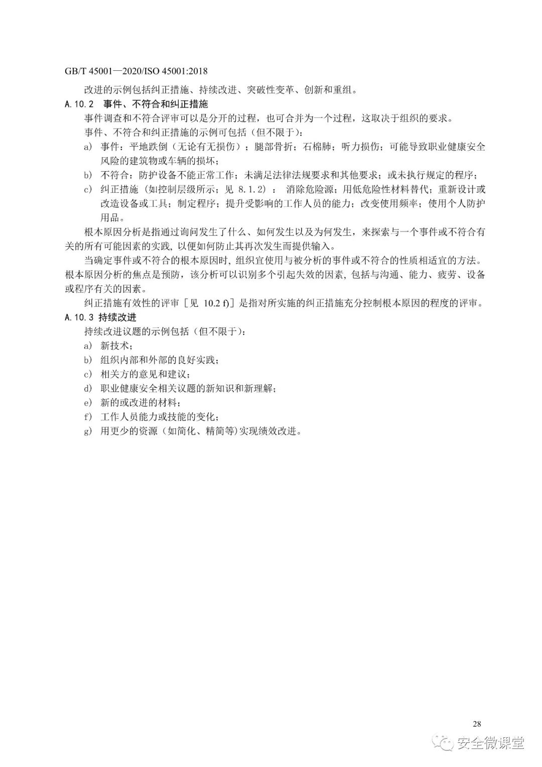 首页 - CQ9电子官方网站
