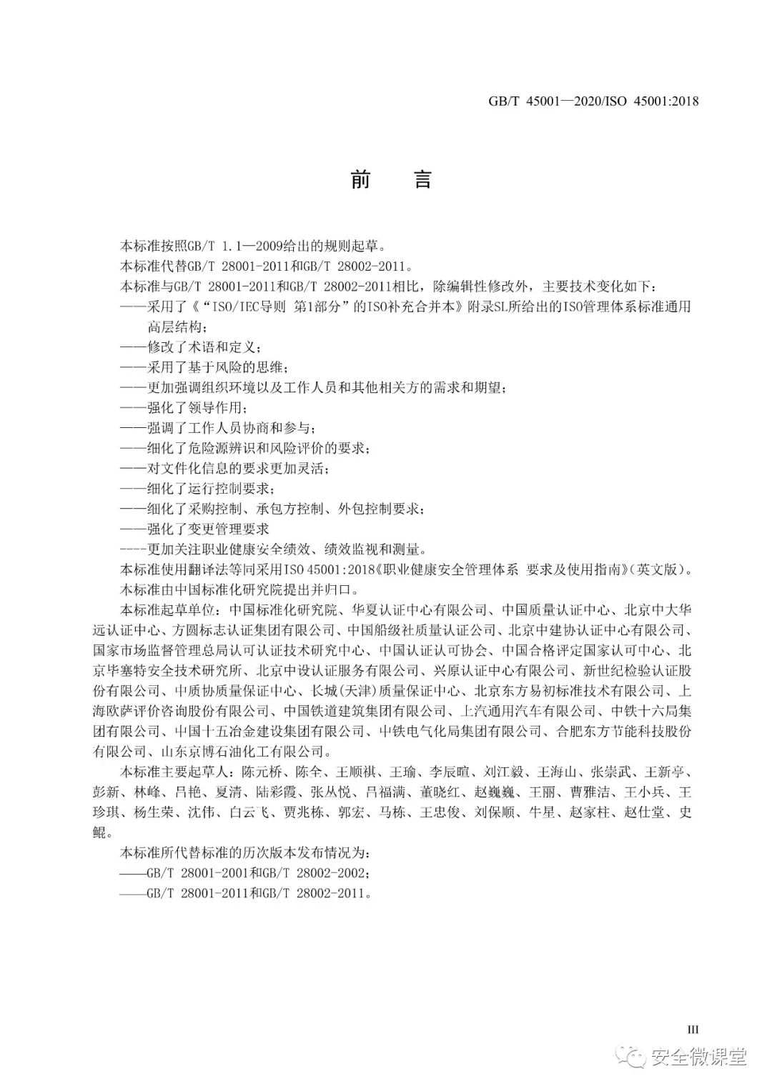 首页 - CQ9电子官方网站