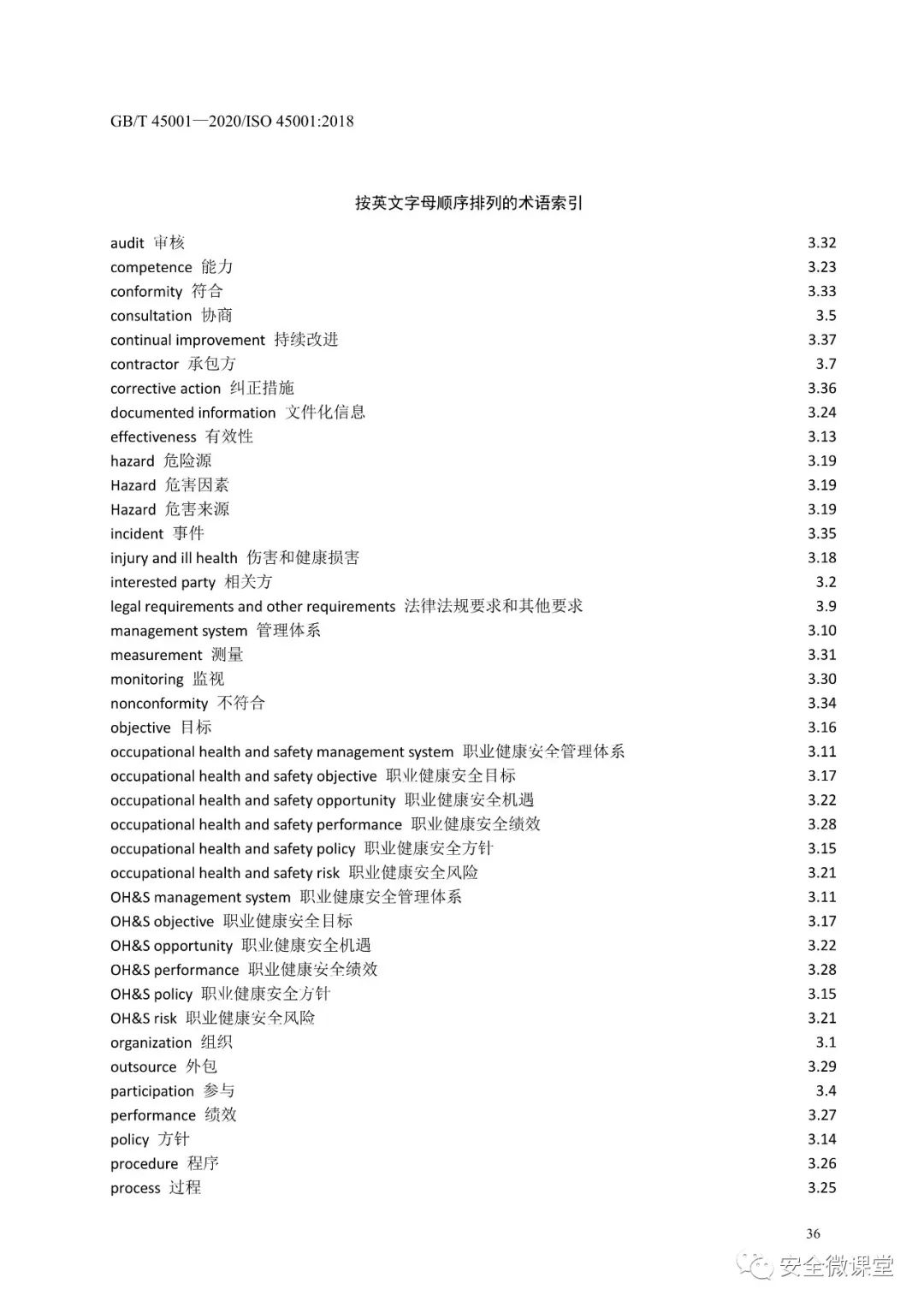 首页 - CQ9电子官方网站