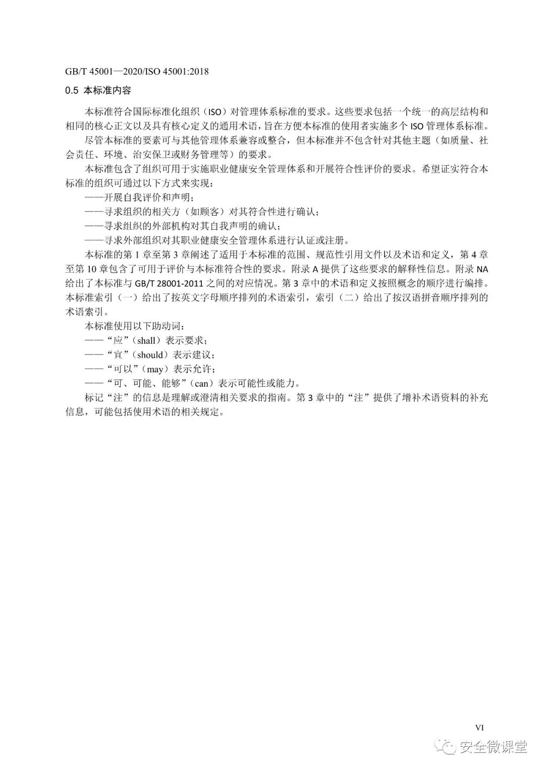 首页 - CQ9电子官方网站