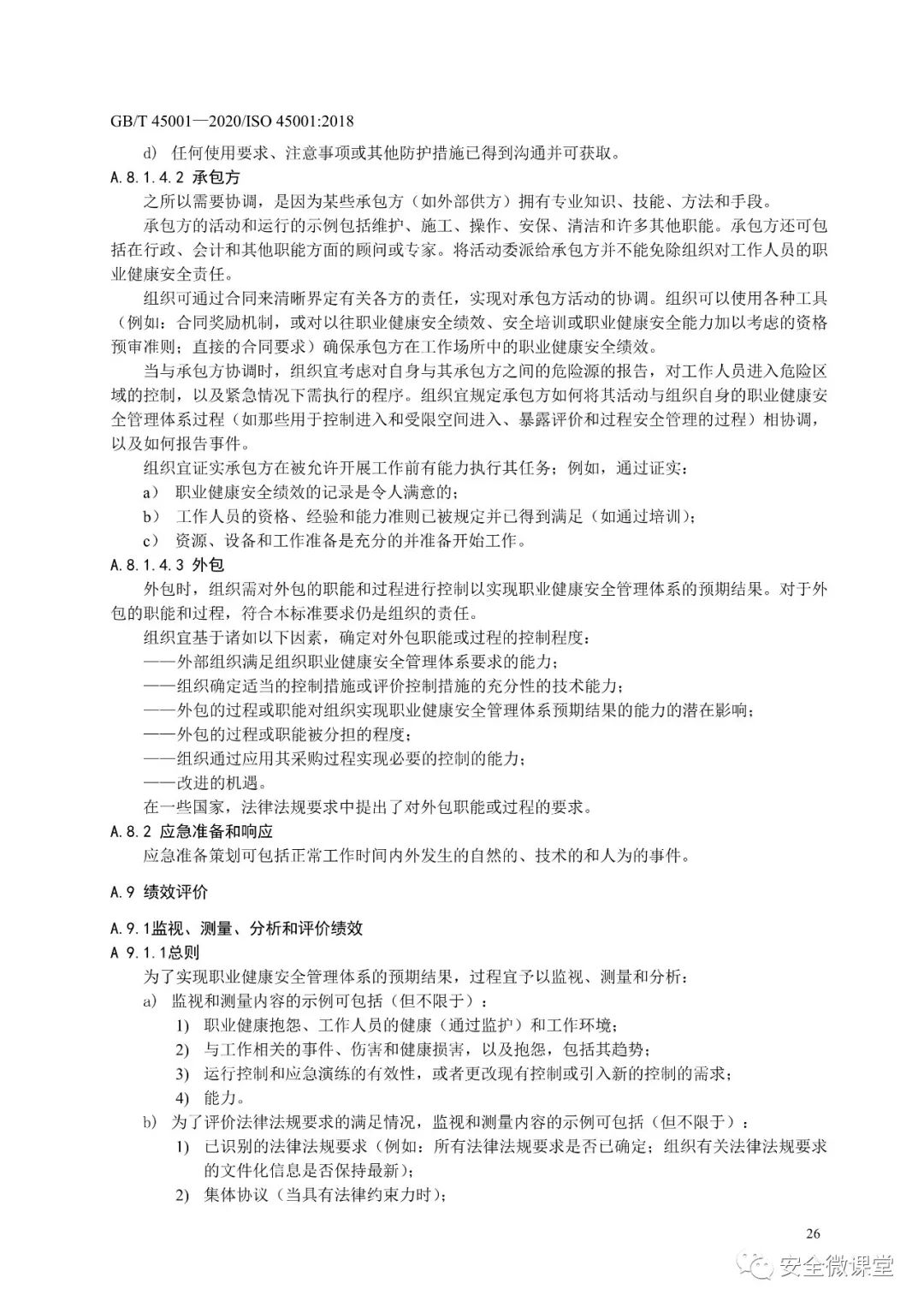 首页 - CQ9电子官方网站