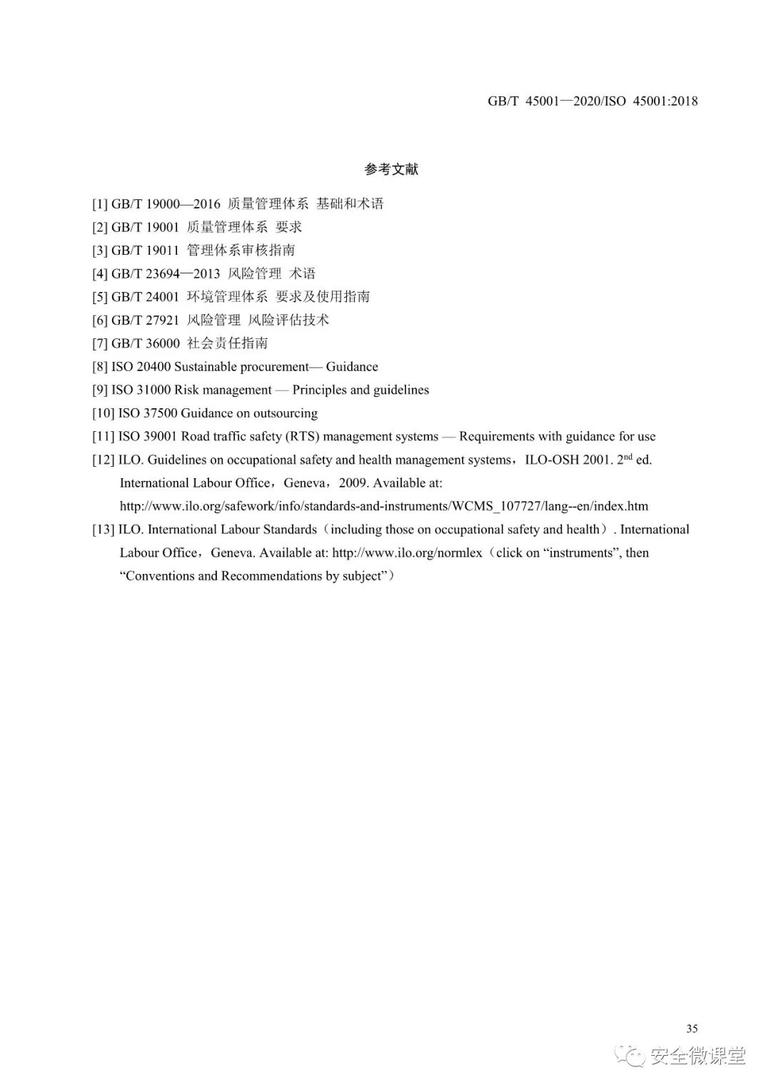 首页 - CQ9电子官方网站