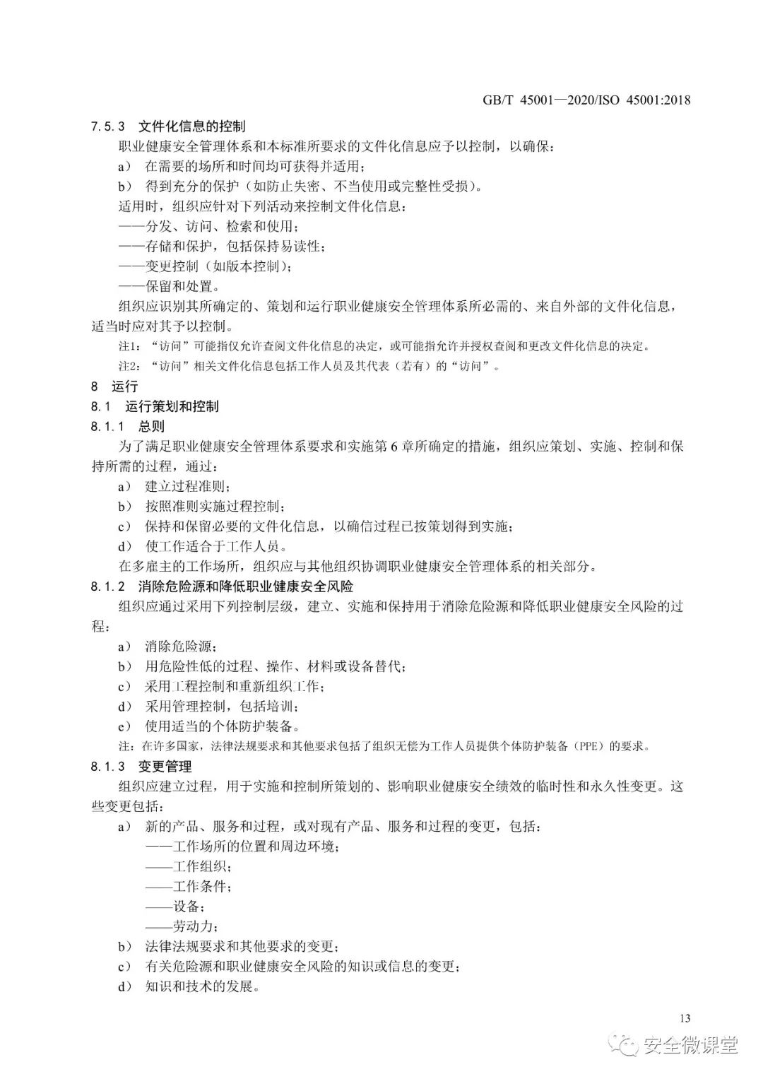首页 - CQ9电子官方网站