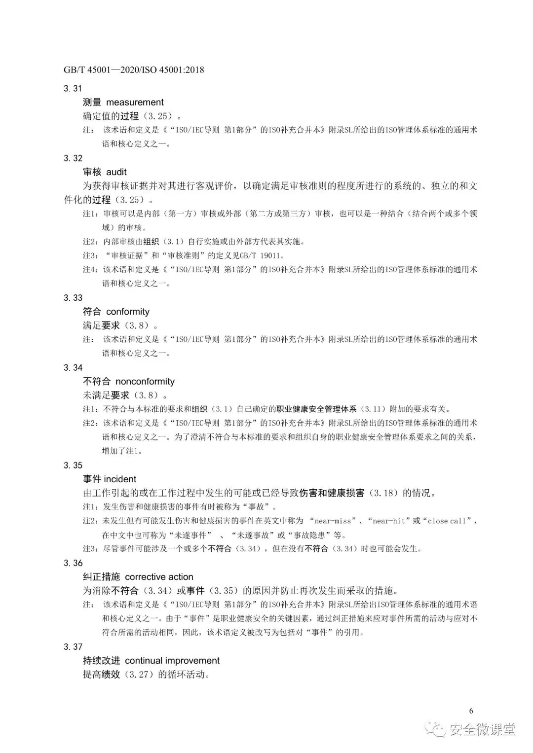 首页 - CQ9电子官方网站