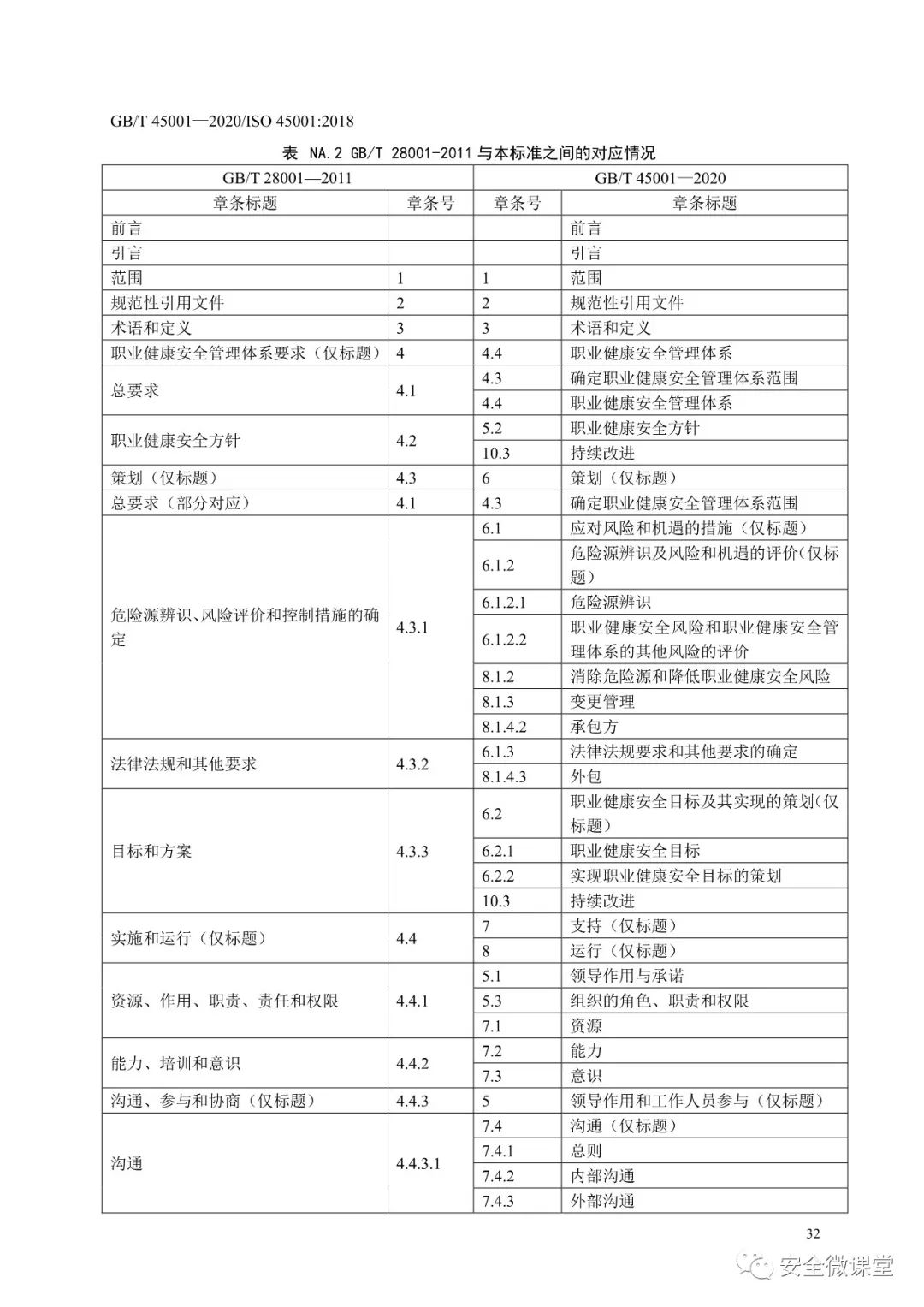首页 - CQ9电子官方网站