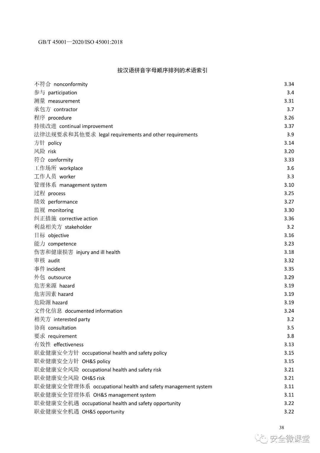 首页 - CQ9电子官方网站