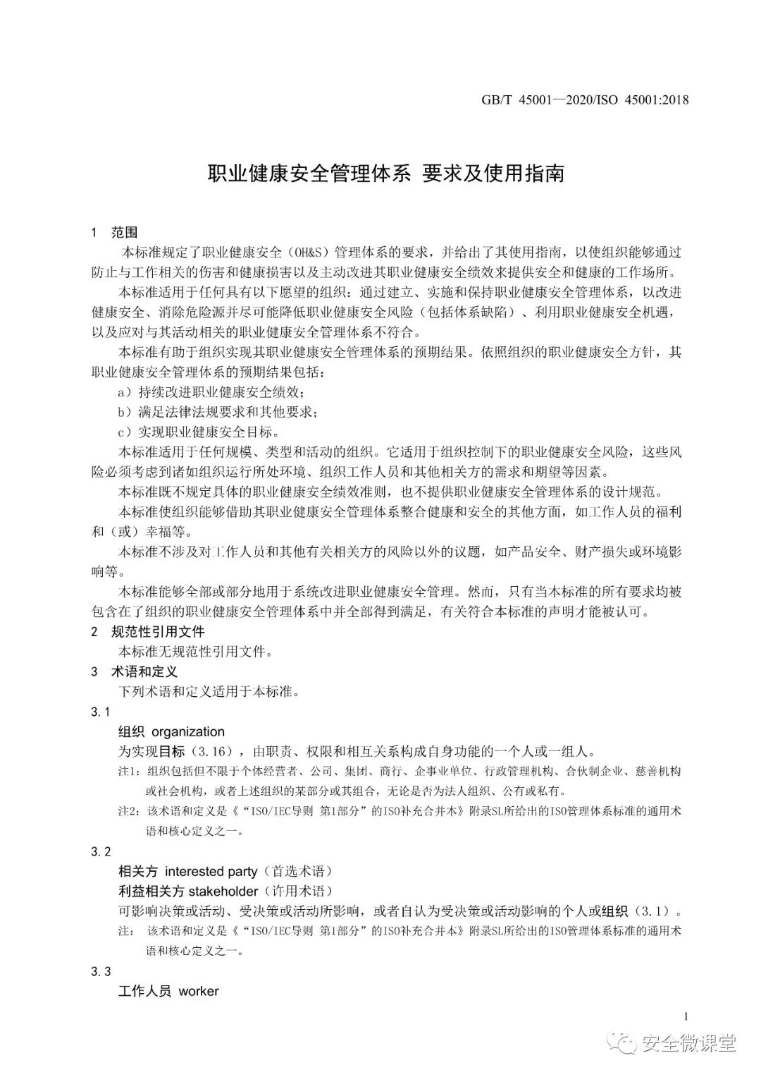首页 - CQ9电子官方网站