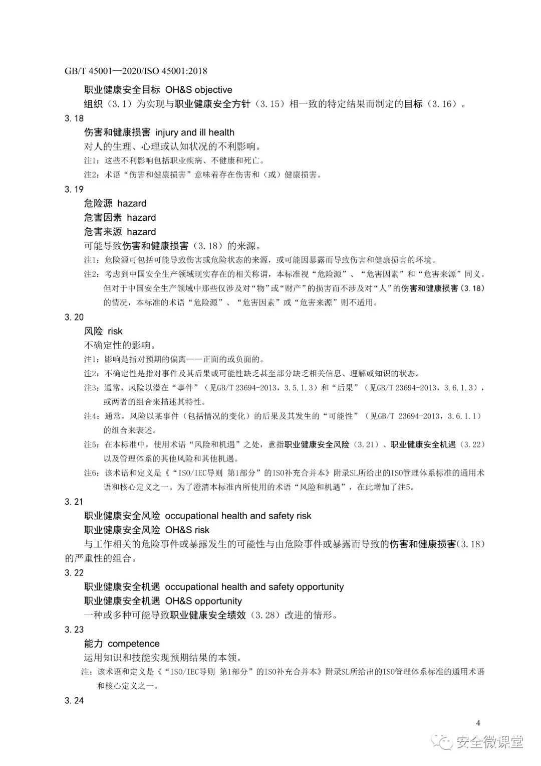 首页 - CQ9电子官方网站