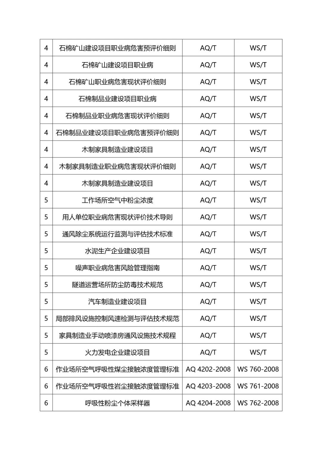 首页 - CQ9电子官方网站