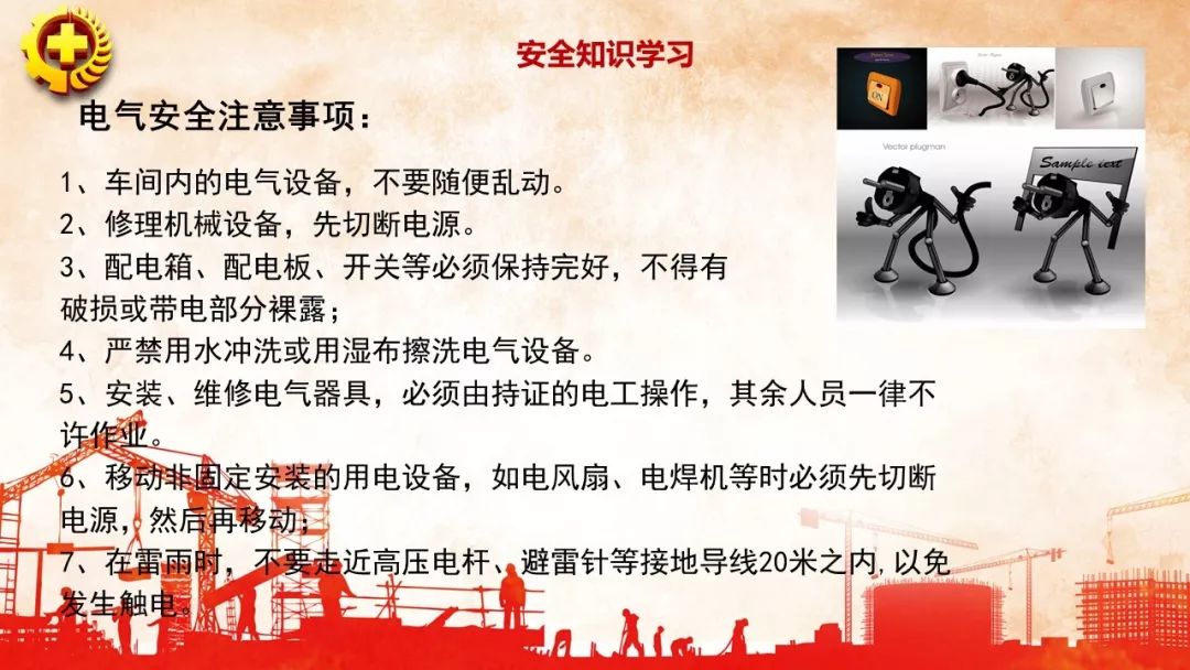 首页 - CQ9电子官方网站
