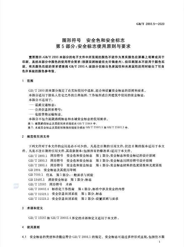 首页 - CQ9电子官方网站