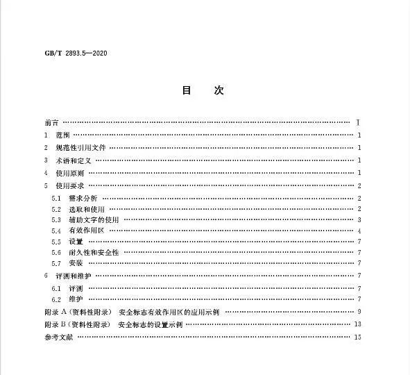 首页 - CQ9电子官方网站