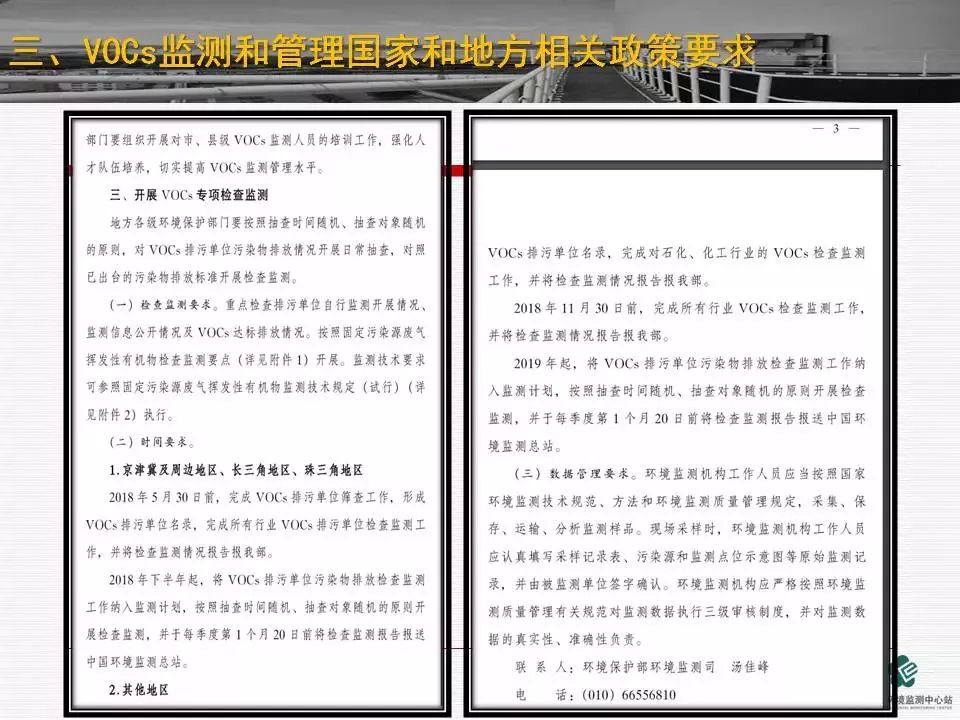 首页 - CQ9电子官方网站