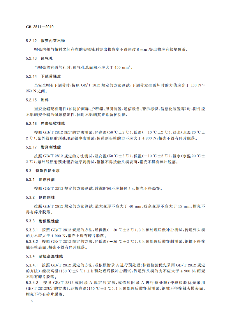 首页 - CQ9电子官方网站