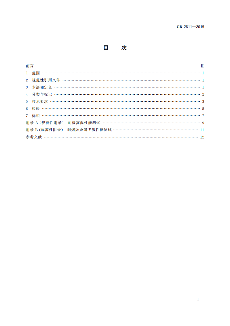 首页 - CQ9电子官方网站