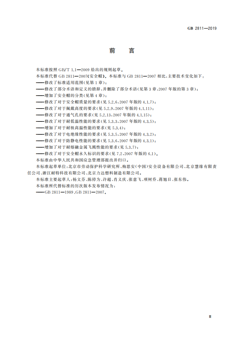 首页 - CQ9电子官方网站