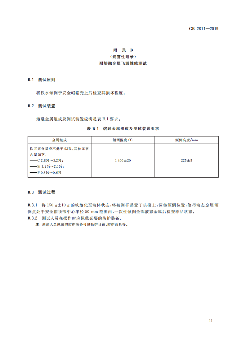 首页 - CQ9电子官方网站