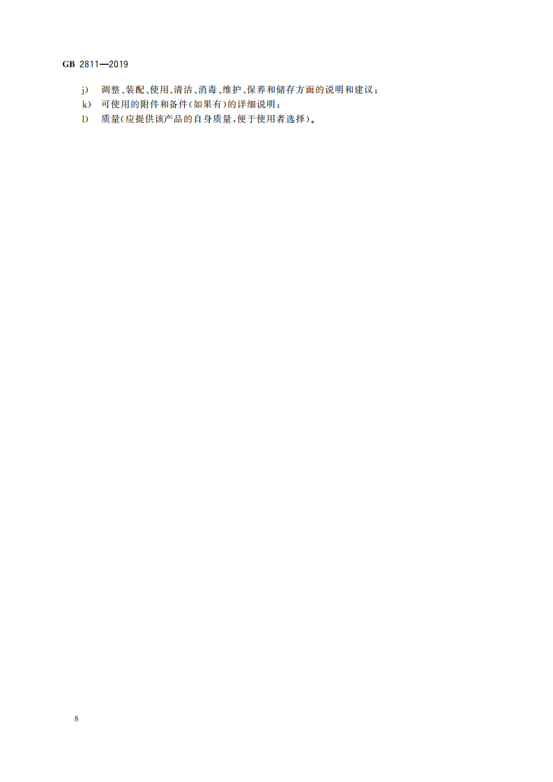 首页 - CQ9电子官方网站