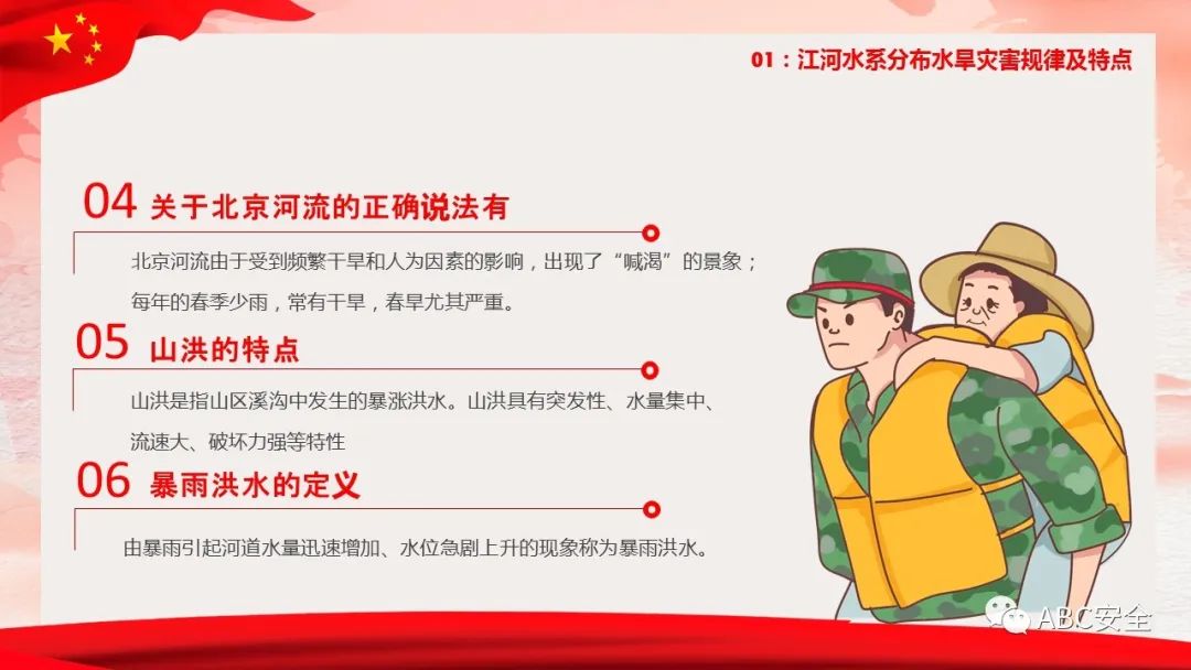 首页 - CQ9电子官方网站
