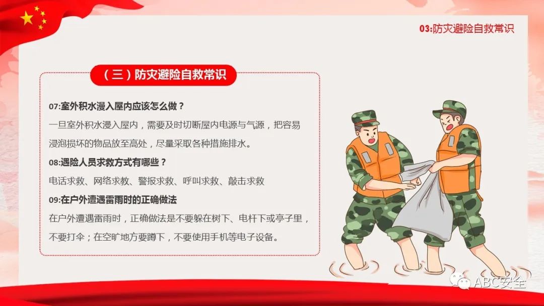首页 - CQ9电子官方网站