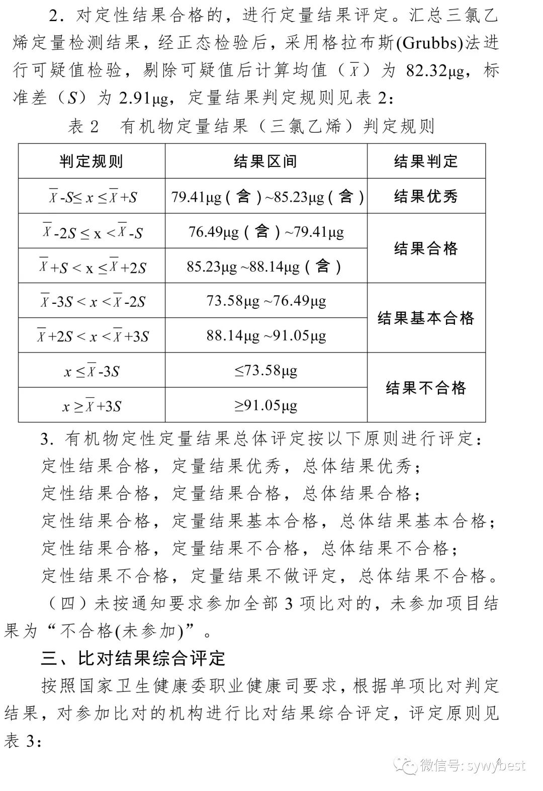 首页 - CQ9电子官方网站