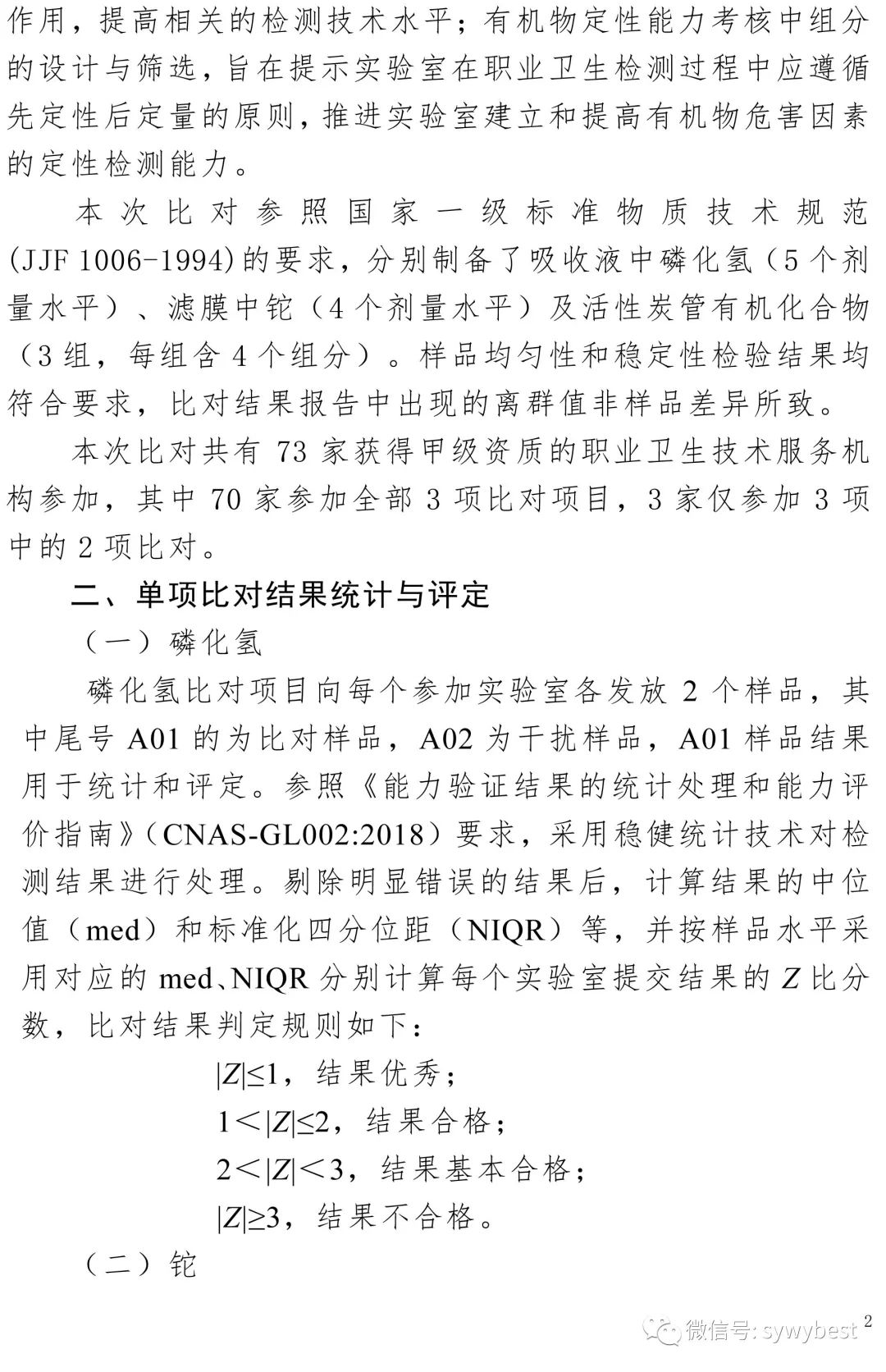 首页 - CQ9电子官方网站
