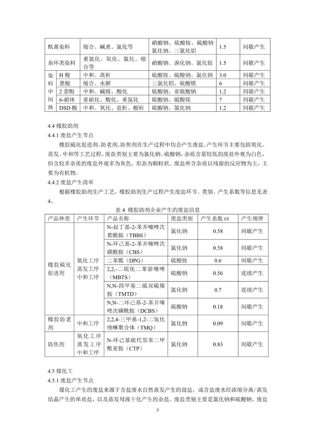 首页 - CQ9电子官方网站