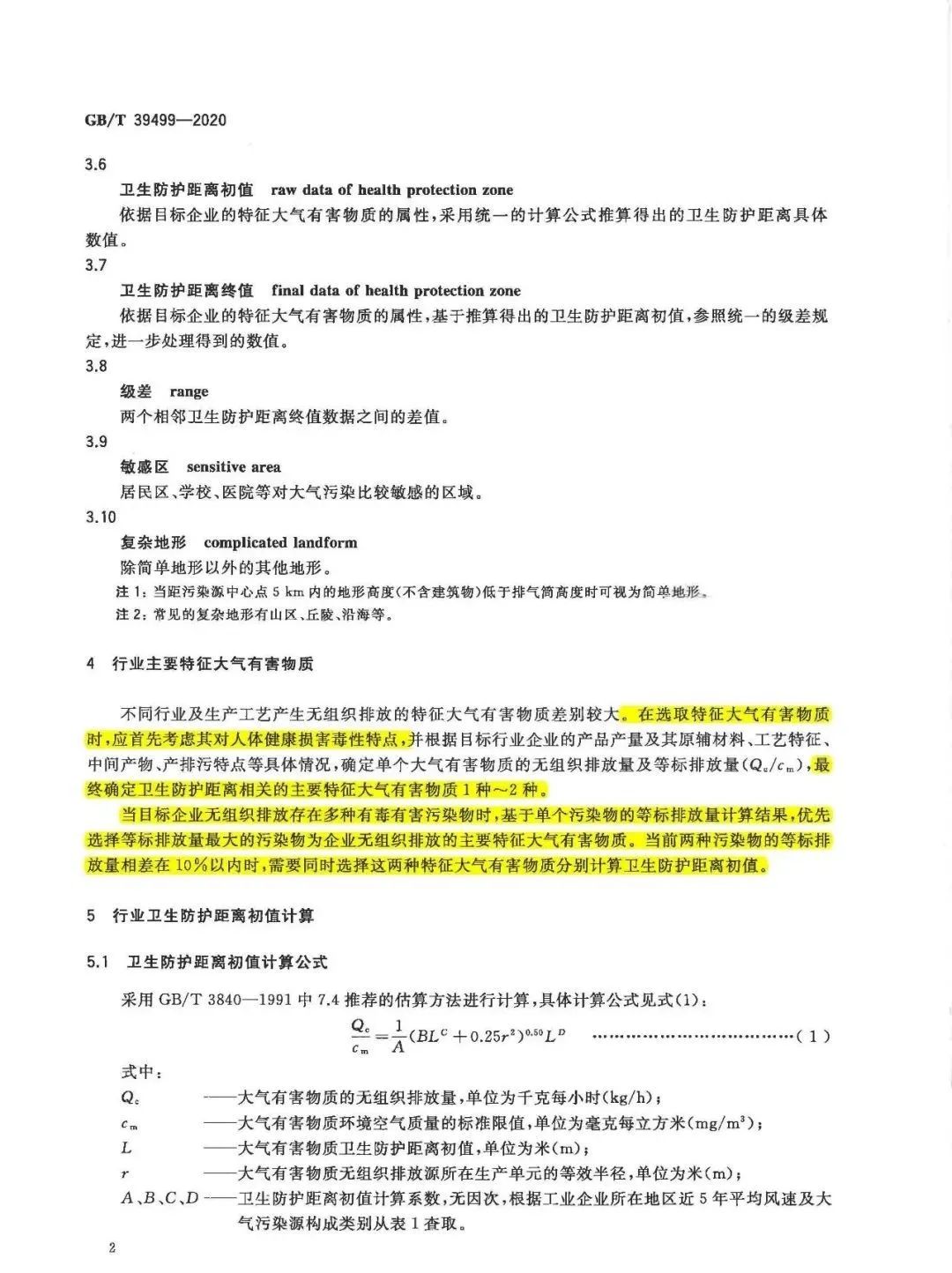 首页 - CQ9电子官方网站